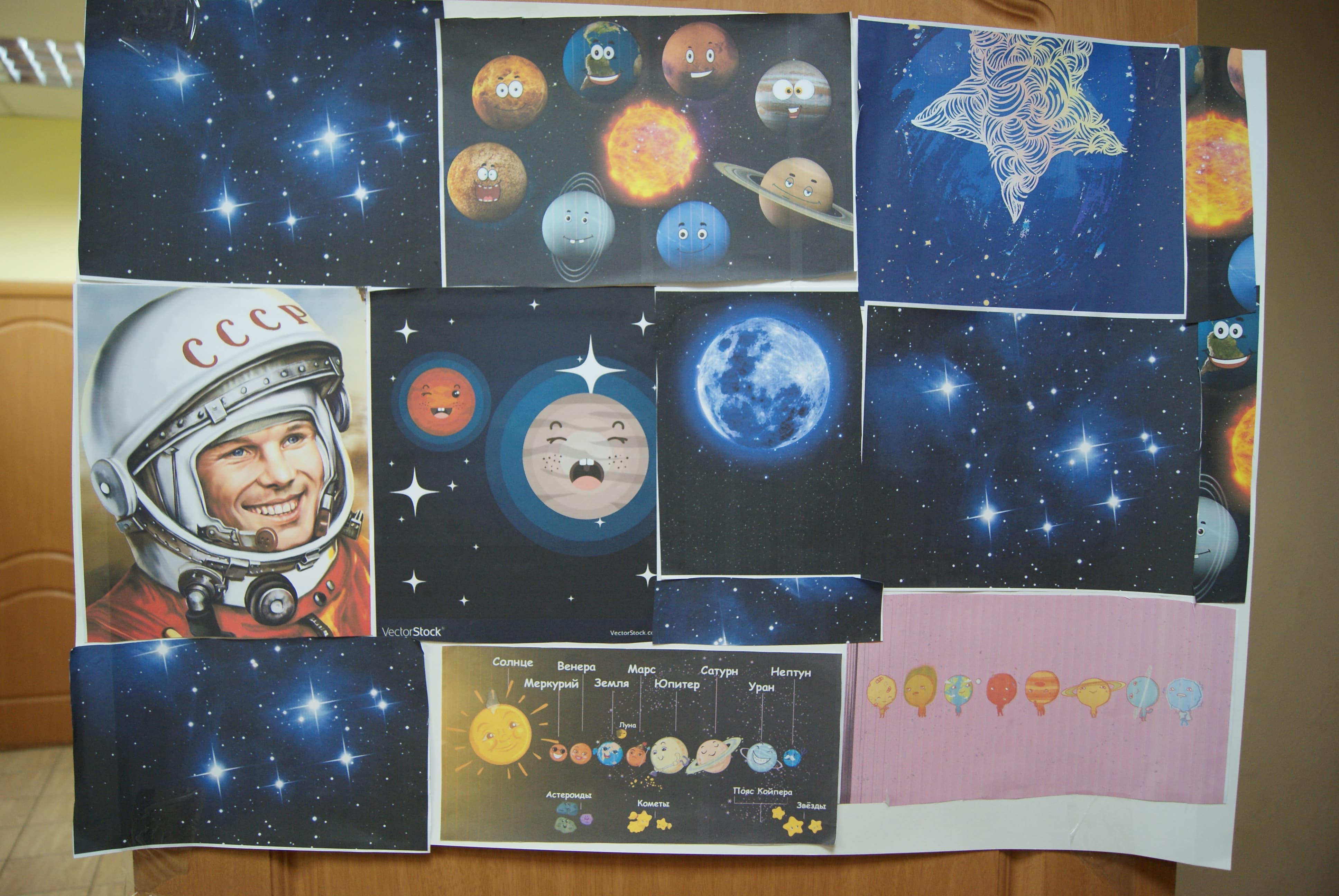 Оформление стенда ко дню космонавтики. Плакат "день космонавтики". Идеи для плаката на день космонавтики. Плакат ко Дню космонавтики в школе. Стенд ко Дню космонавтики.
