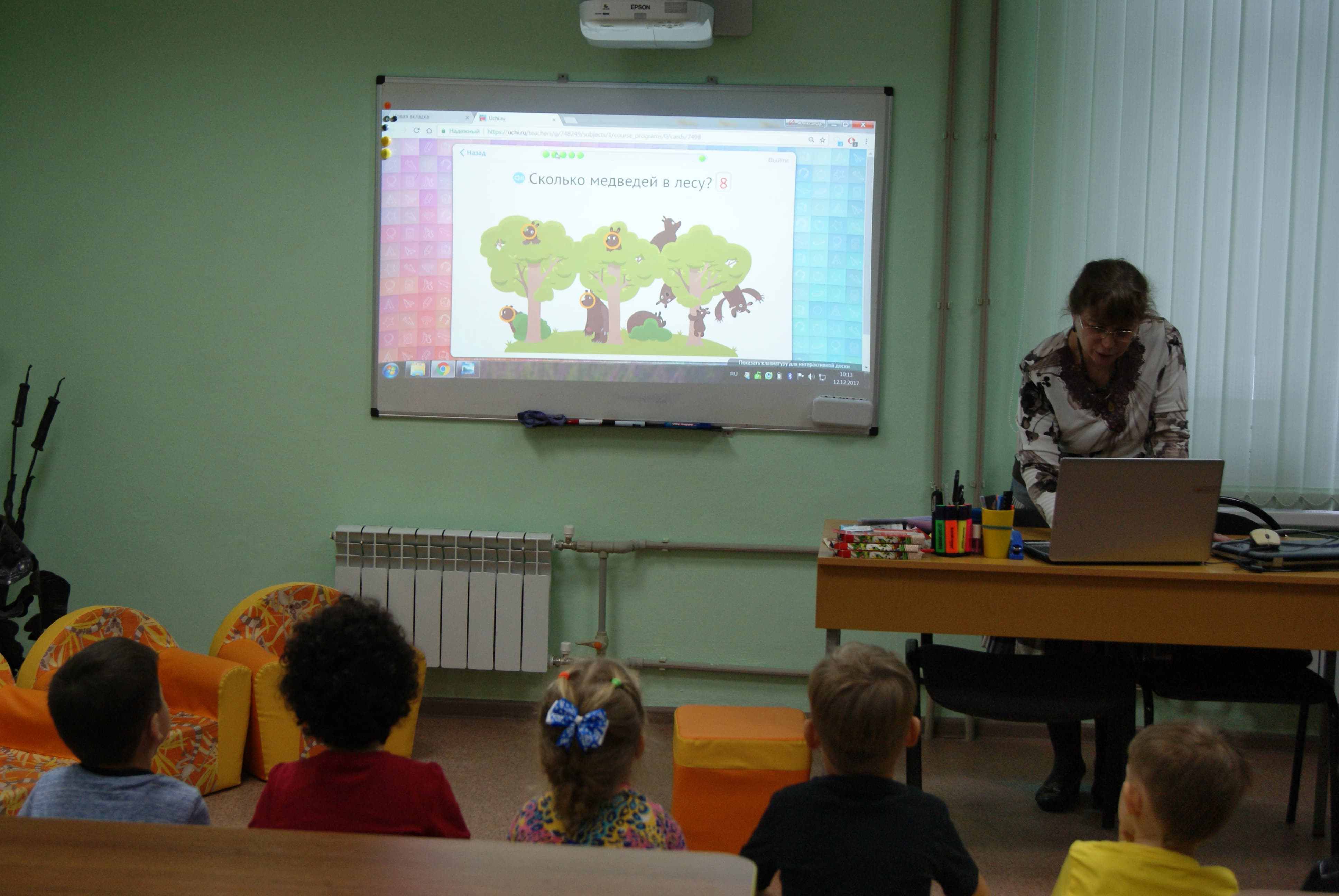 Интерактивные занятия в детском саду